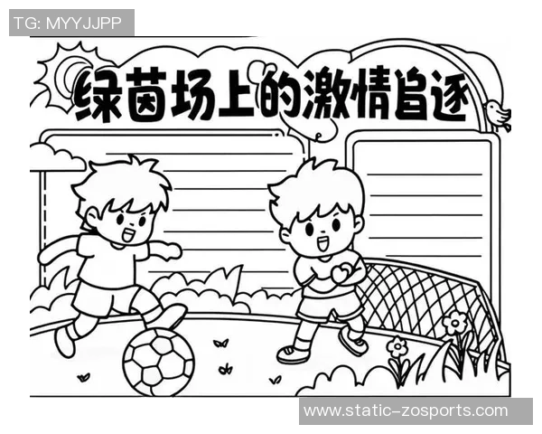 热爱足球南区的激情与梦想在绿茵场上绽放