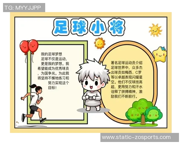 热血足球素材分享激情与梦想交织的绿茵场上尽情挥洒青春热血