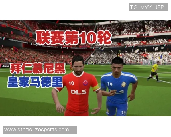 梦幻足球联赛全新赛季开启策略与激情并存的足球盛宴