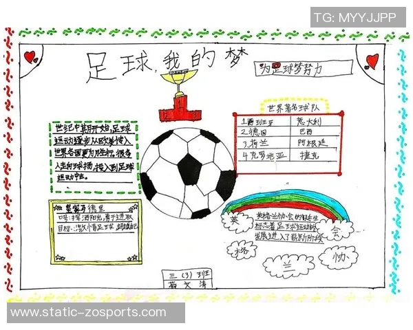 林林足球教练的成长之路与青少年足球培训的成功经验分享