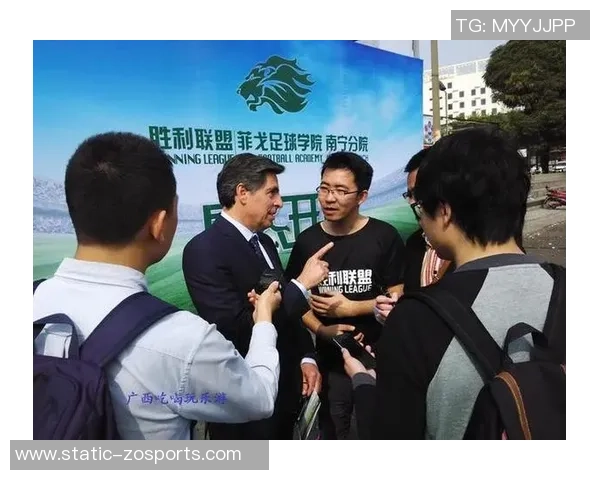 胜利联盟菲戈足球学院助力青少年成长与足球梦想的实现