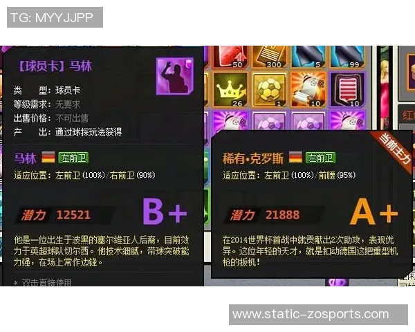 狂野足球开服表最新动态与活动时间一览助你畅玩游戏不再错过精彩时刻 狂野足球开服表最新动态与活动时间一览助你畅玩游戏不再错过精彩时刻