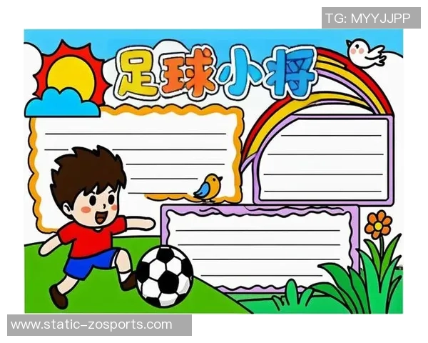 足球体育绘图艺术:展现绿茵场上的激情与梦想 足球体育绘图艺术:展现绿茵场上的激情与梦想